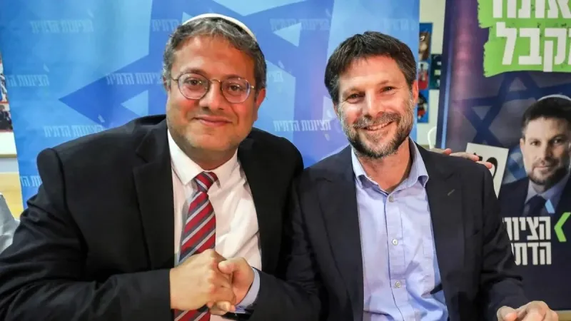 Şok Karar! 5 Ülkeden İsrailli Bakanlara Ağır Yaptırım!